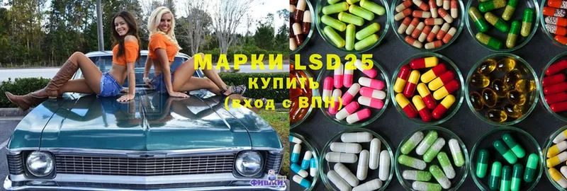 наркотики  darknet телеграм  LSD-25 экстази кислота  Славгород 